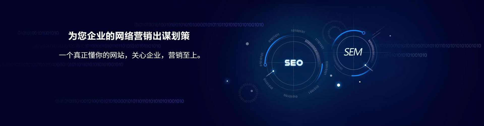 郯城竞价托管