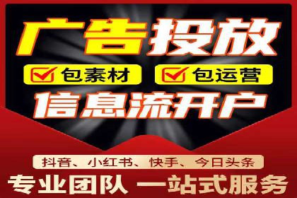 抖音广告案例：信息流广告的精准投放