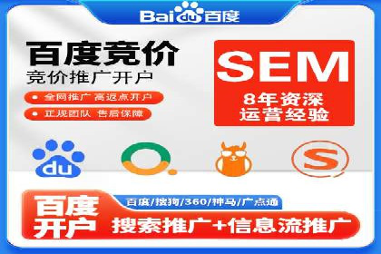 成功案例揭秘：SEM代运营托管公司的服务与效果