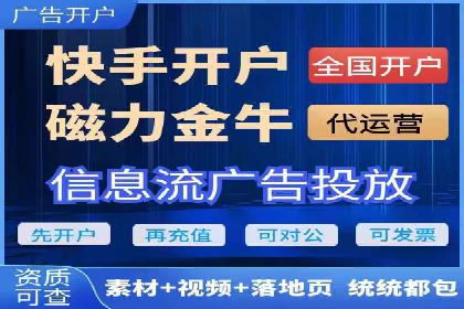 SEM托管代运营助力企业精准营销