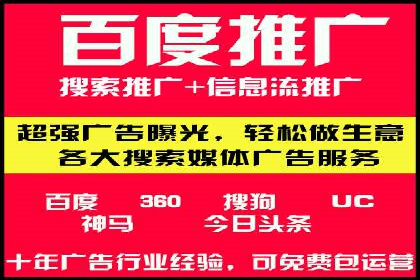 百度竞价SEM的广告创意设计：从案例看创新思路